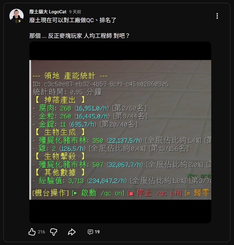 螢幕擷取畫面 2025-12-31 230954.jpg